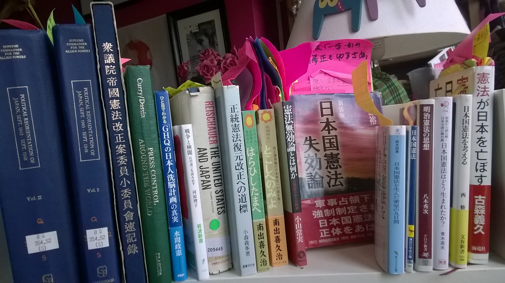 日本国憲法無効論１