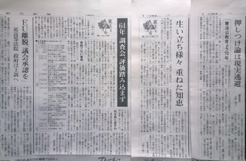 %e6%86%b2%e6%b3%95%e3%80%80%e6%8a%bc%e3%81%97%e3%81%a4%e3%81%91%e3%81%a3%e3%81%a6%e4%bd%95%ef%bc%91